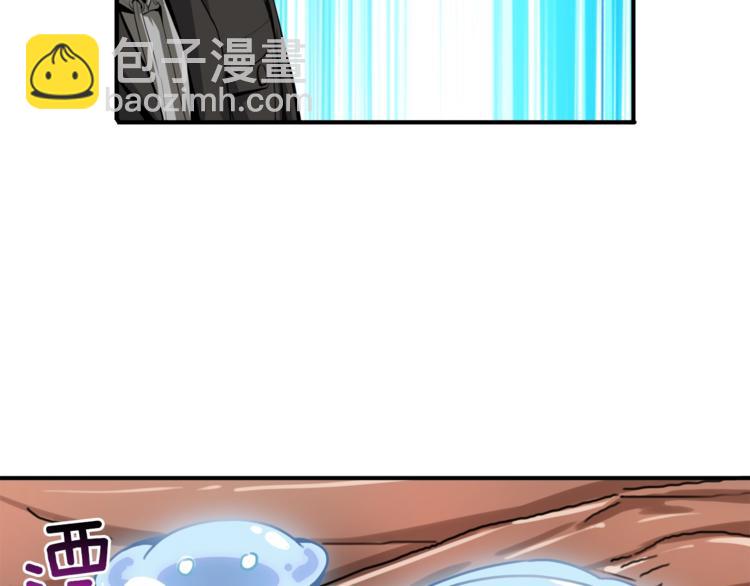 第34话 物理刷本最为致命81