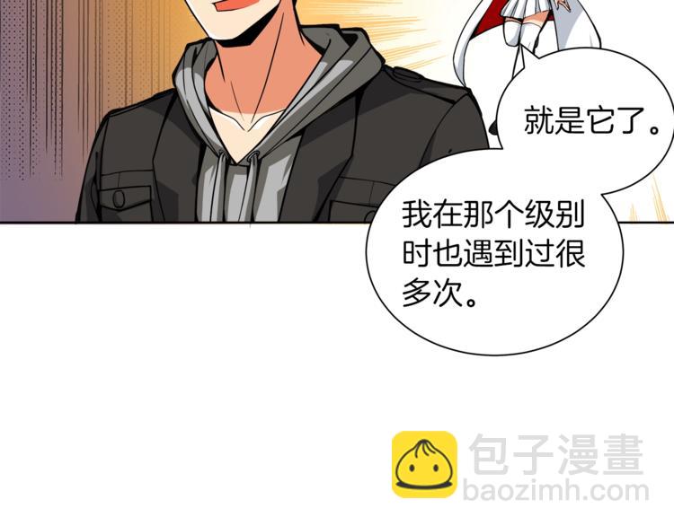 第34话 物理刷本最为致命87