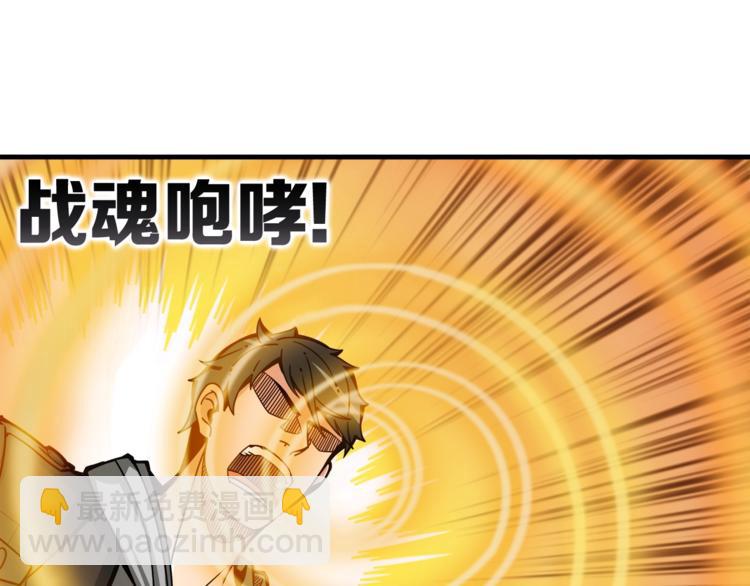 第34话 物理刷本最为致命99