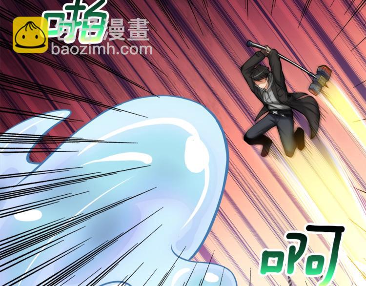 第35话 你抖什么？1
