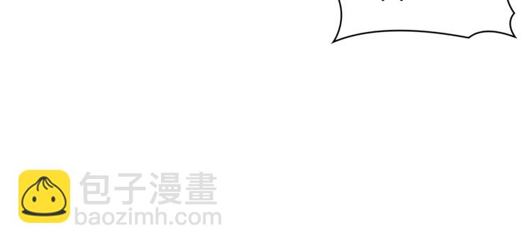 第35话 你抖什么？110