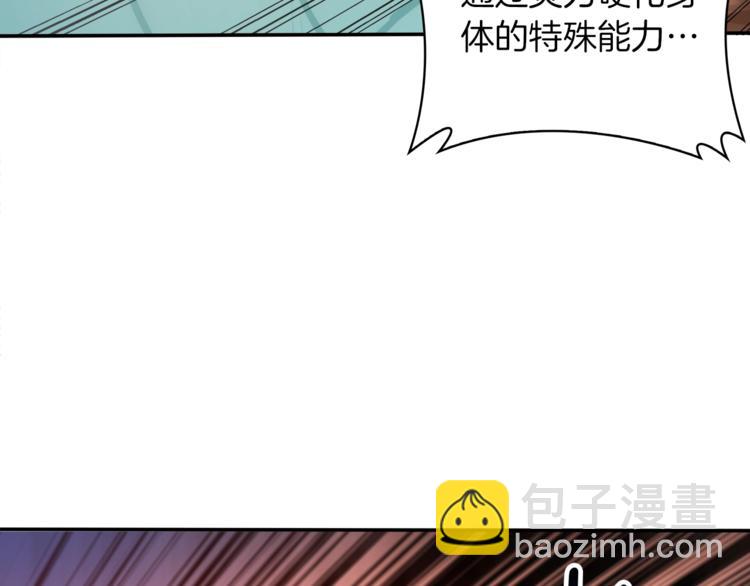 第35话 你抖什么？4