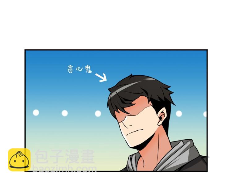第35话 你抖什么？41