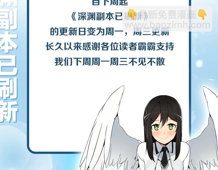 通知：常规更新日调整1