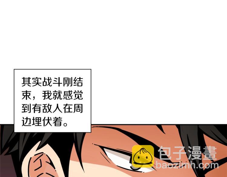第41话 杀入腹地109