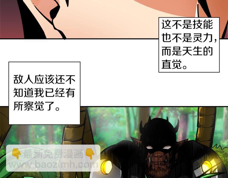 第41话 杀入腹地110