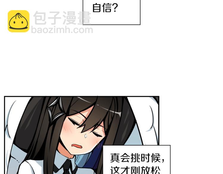 第41话 杀入腹地112