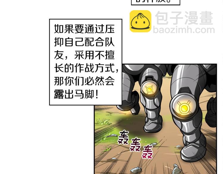 第41话 杀入腹地52