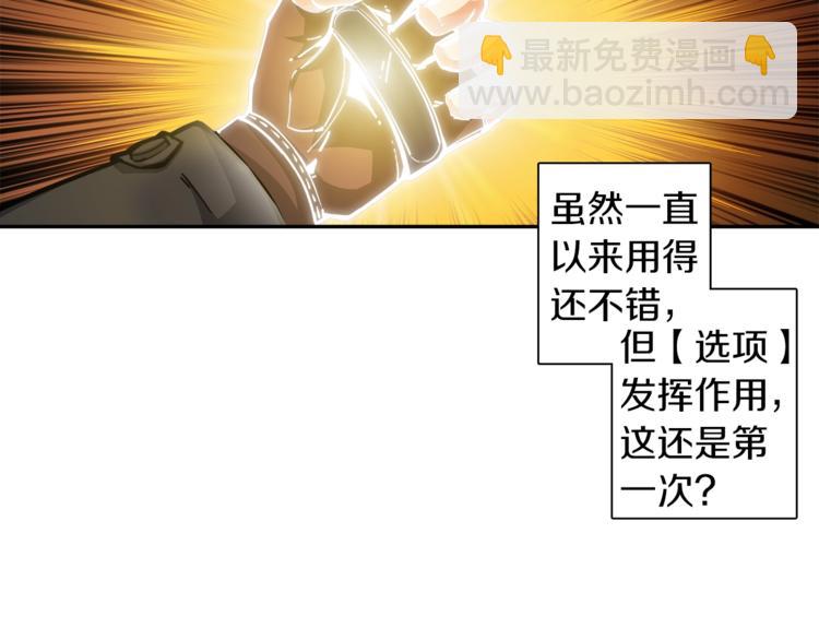 第41话 杀入腹地78
