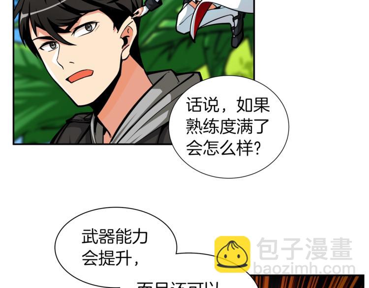第41话 杀入腹地87