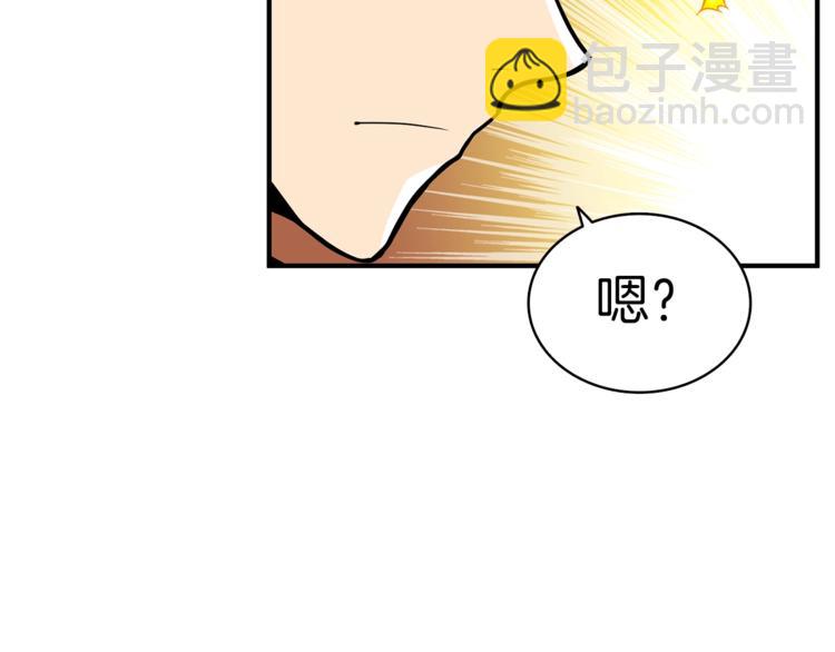 第46话 全队升级116