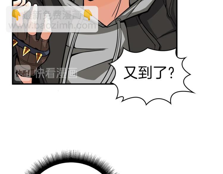 第46话 全队升级124