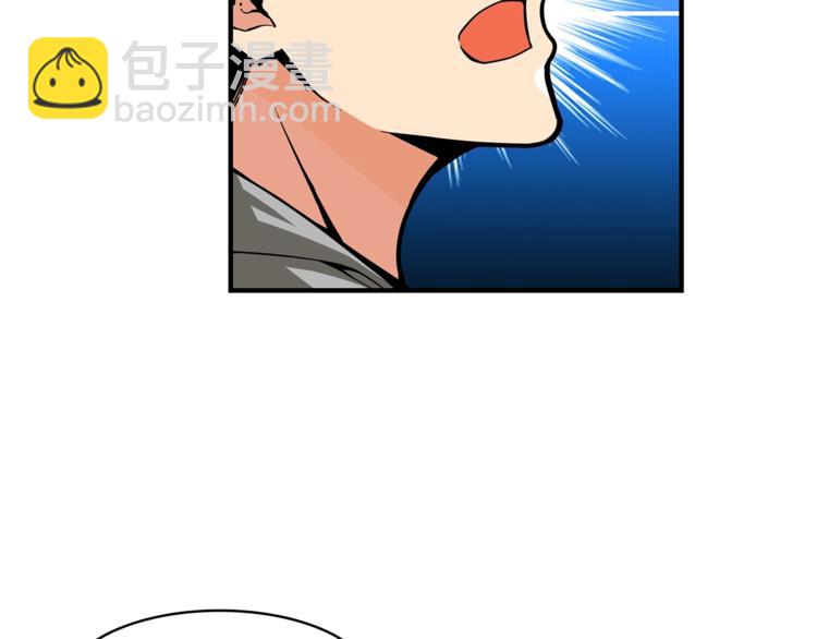 第46话 全队升级52