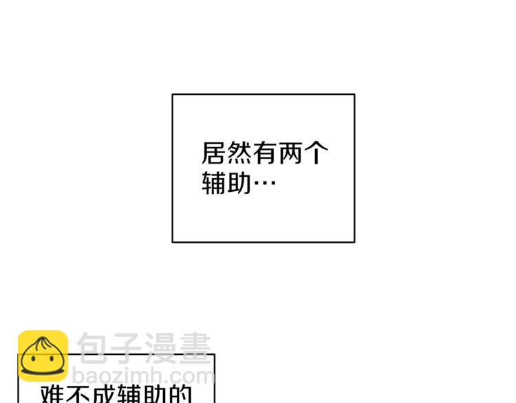 第46话 全队升级92