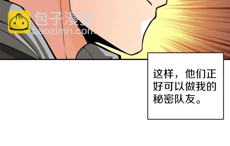 第46话 全队升级95