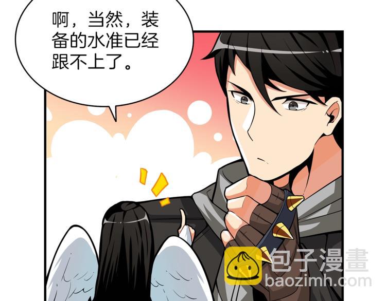 第46话 全队升级98