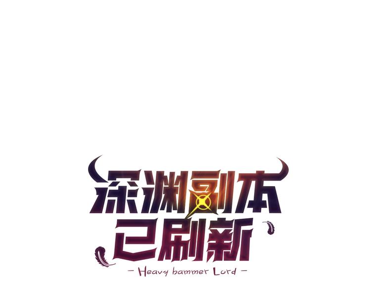 第47话 猛男必备！0