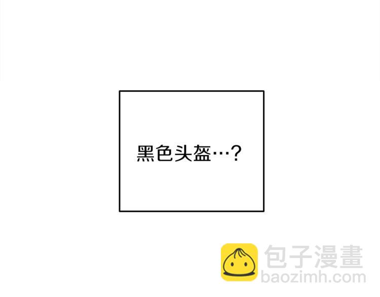 第47话 猛男必备！12