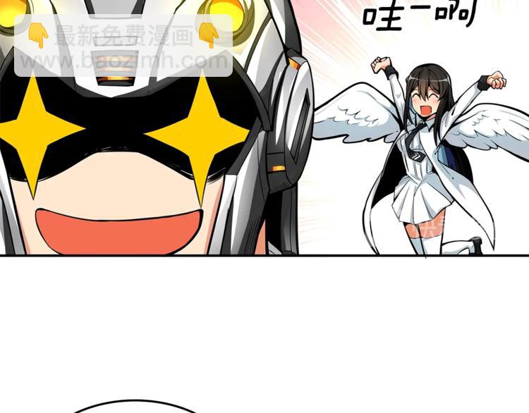 第47话 猛男必备！30