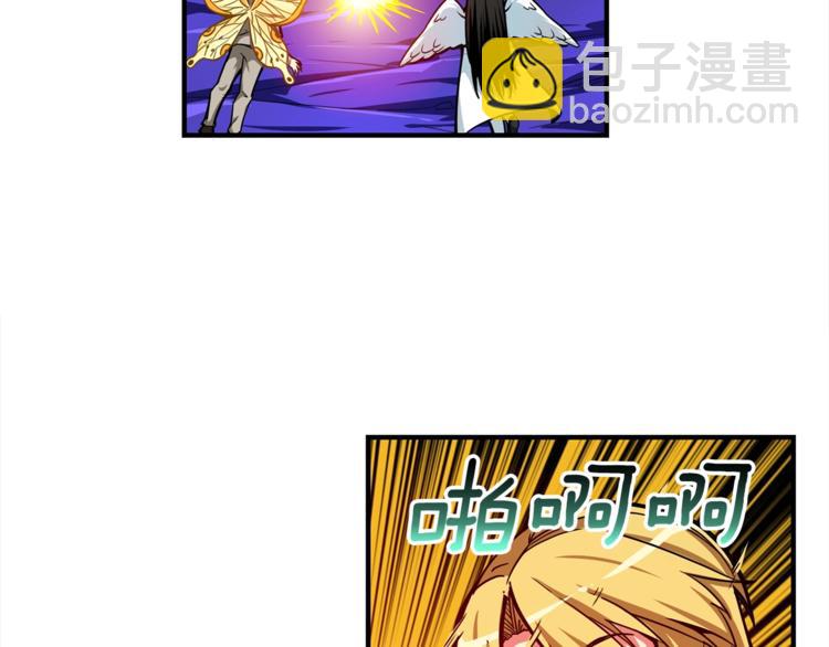 第47话 猛男必备！37