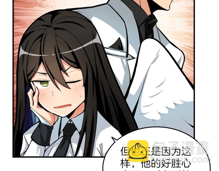 第47话 猛男必备！69