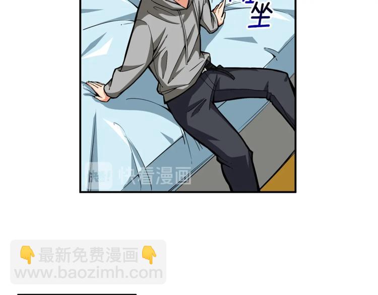 第48话 我晕升级？114