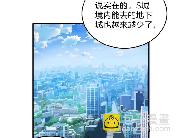第48话 我晕升级？58