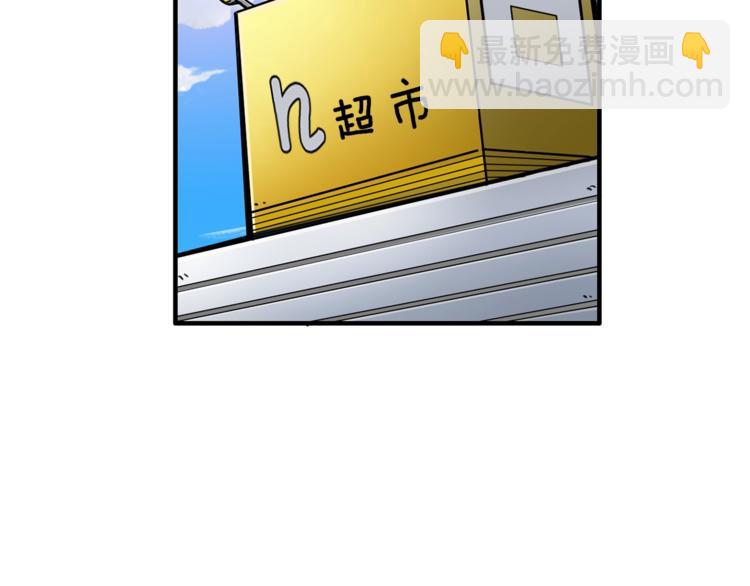 第48话 我晕升级？76
