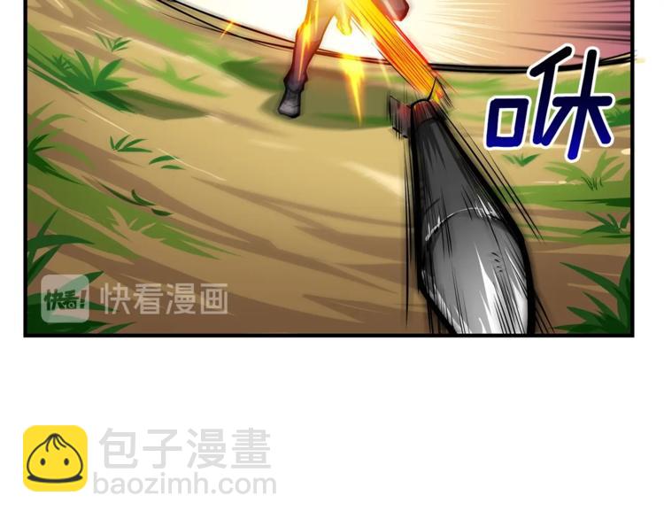 第52话 我们遇上代练了！101