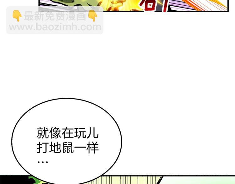 第52话 我们遇上代练了！138