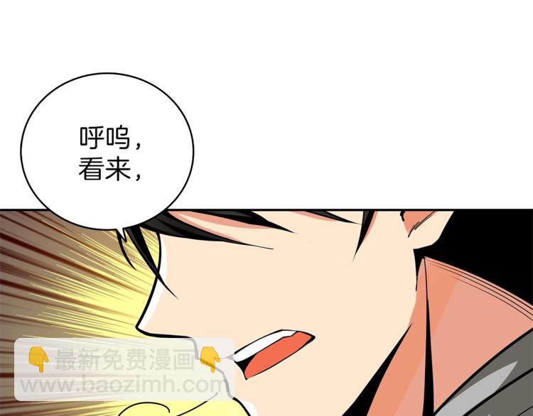 第54话 远程技能11