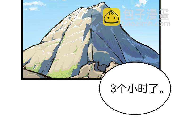 第54话 远程技能123