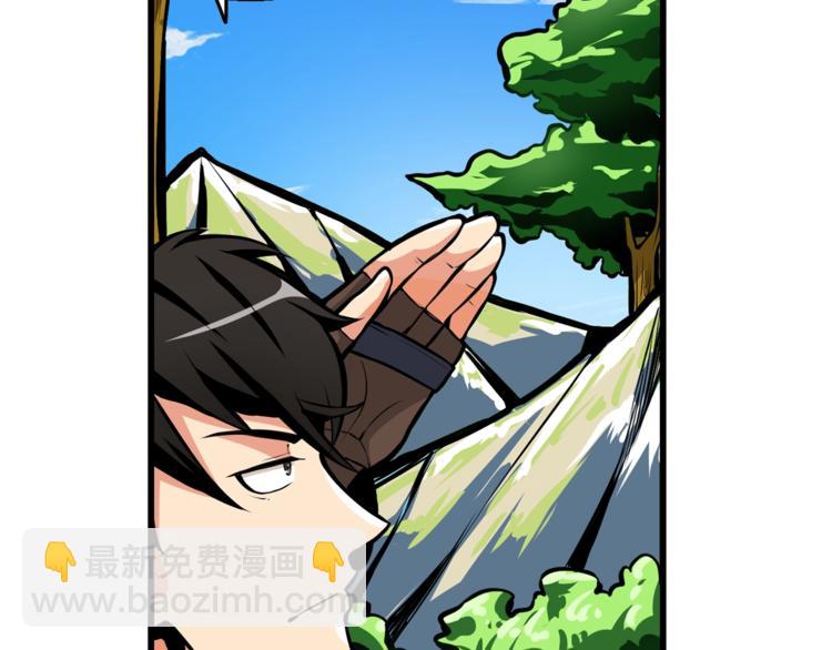 第54话 远程技能127