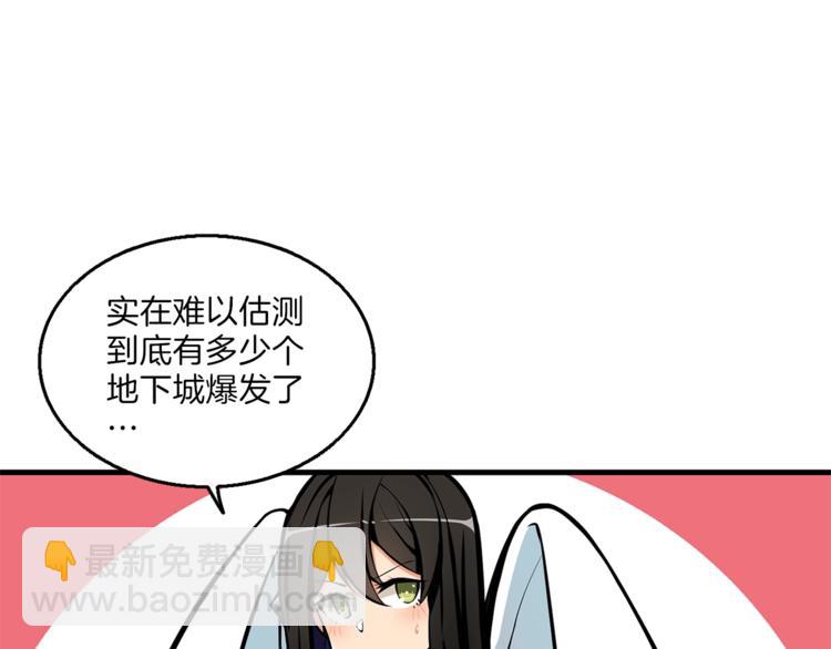 第54话 远程技能129