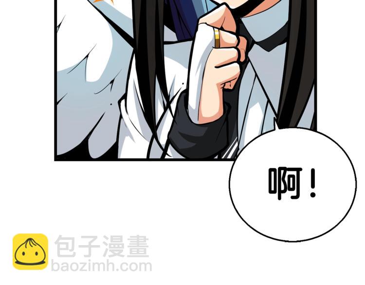 第54话 远程技能135
