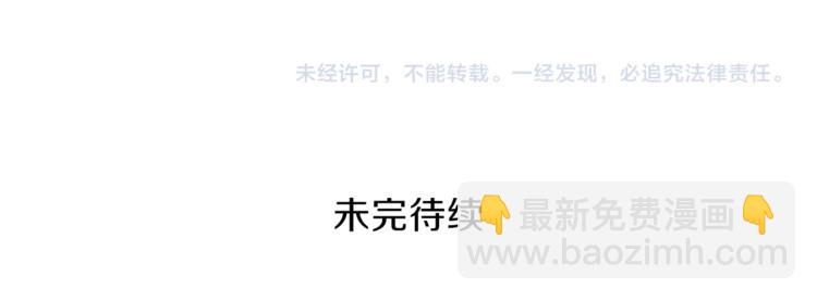 第54话 远程技能136