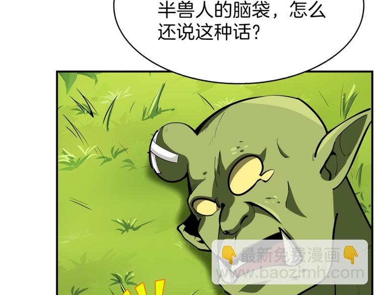 第54话 远程技能14