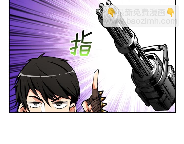 第54话 远程技能18