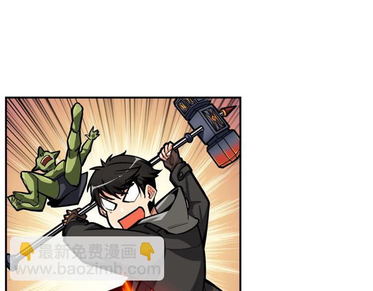 第54话 远程技能2