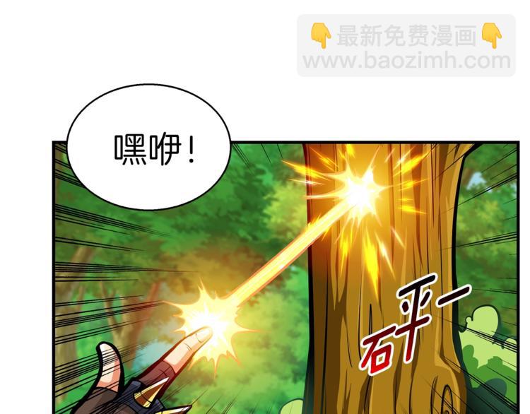 第54话 远程技能26