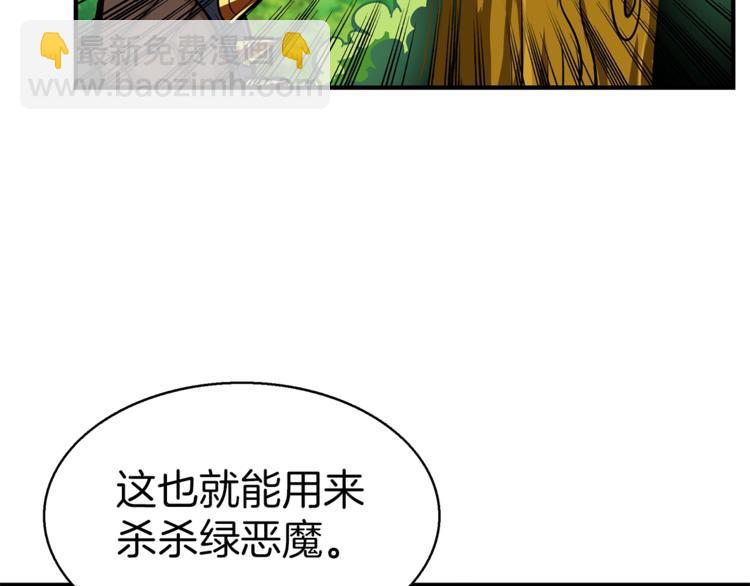 第54话 远程技能27