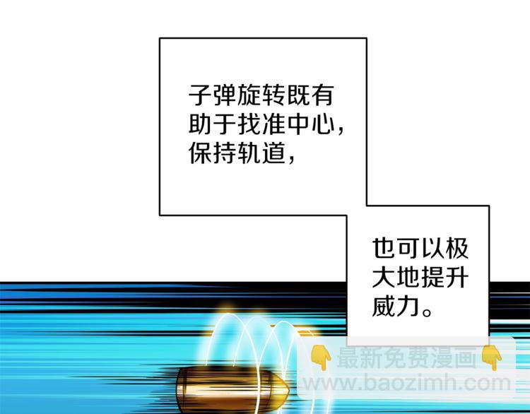 第54话 远程技能32