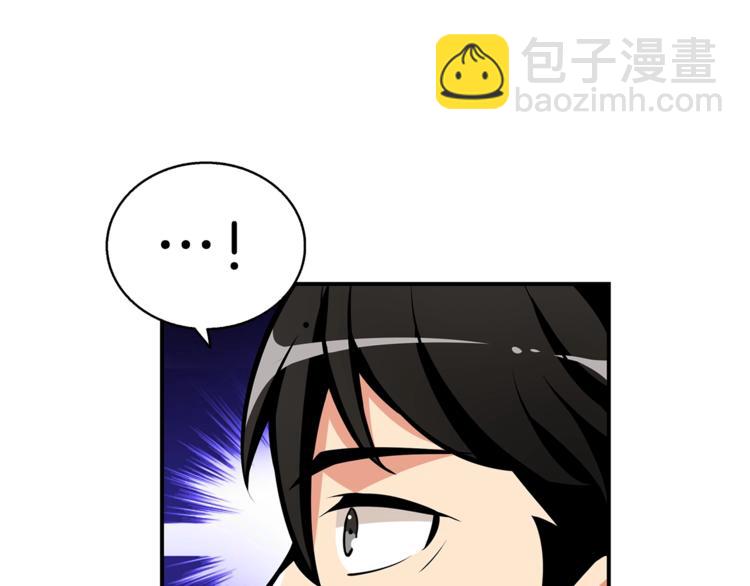 第54话 远程技能35