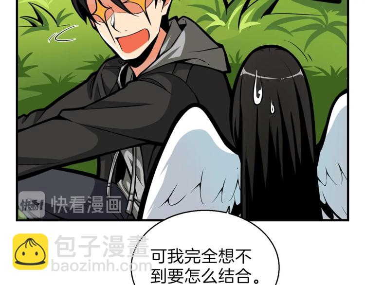 第54话 远程技能39