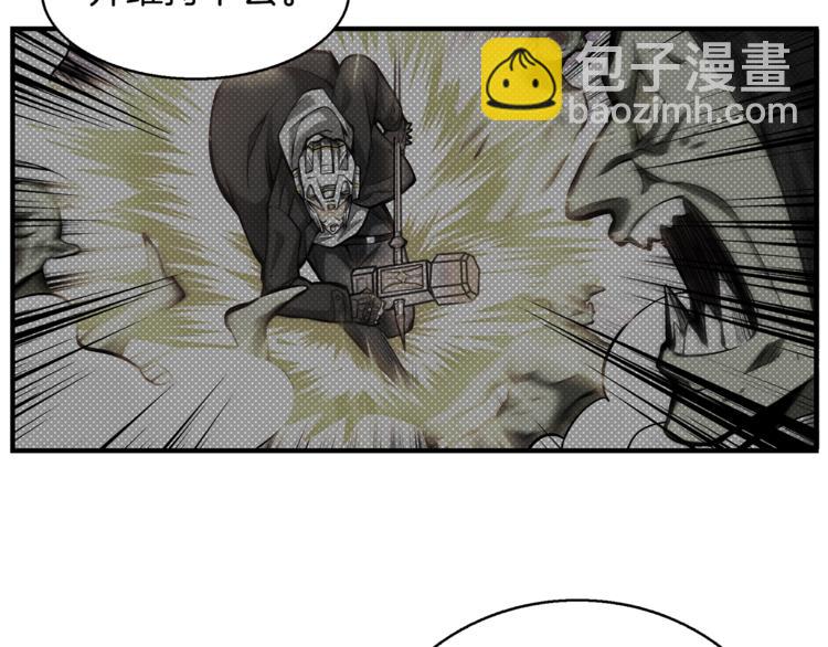 第54话 远程技能41