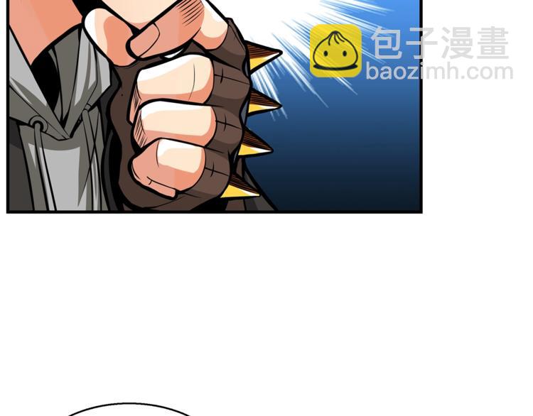 第54话 远程技能43