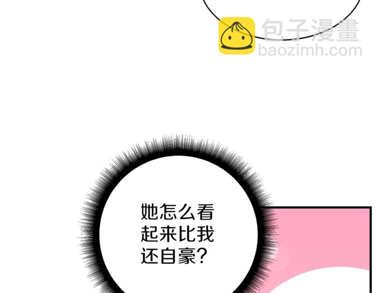 第54话 远程技能56