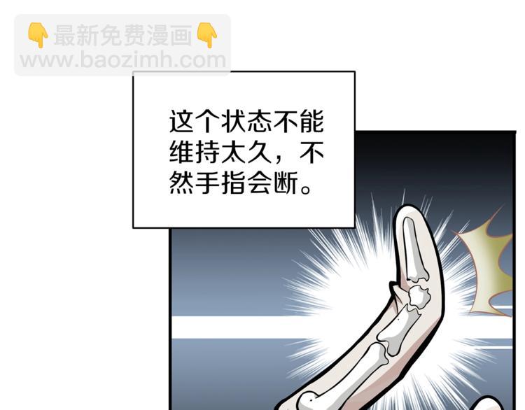 第54话 远程技能60