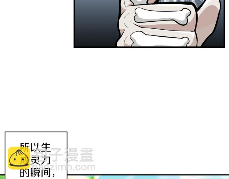 第54话 远程技能61