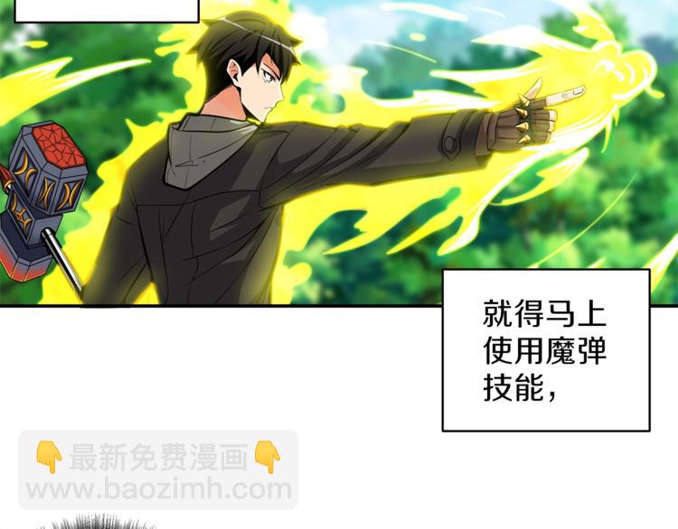 第54话 远程技能62